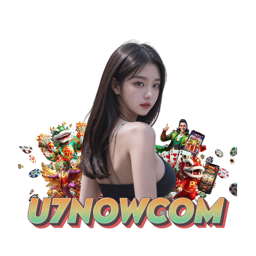 u7nowcom เดิมพันได้ทุกค่าย